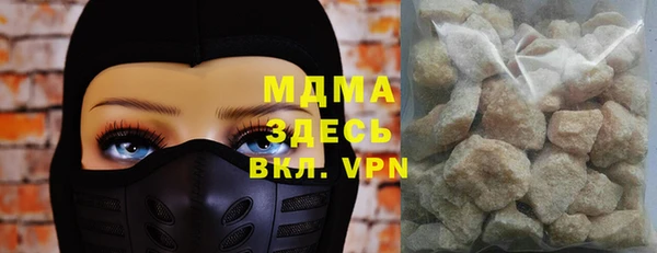 MDMA Богданович