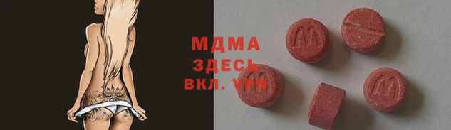 mdma Богородицк