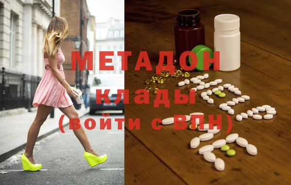 MDMA Богданович