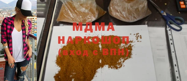 MDMA Богданович